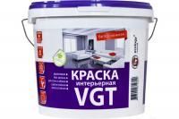 Краска ВГТ ВД-АК-2180 интерьерная белоснежная 3,0кг