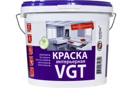 Краска ВГТ ВД-АК-2180 интерьерная белоснежная 3,0кг